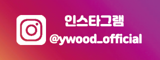 와이우드 중문 공식 인스타그램